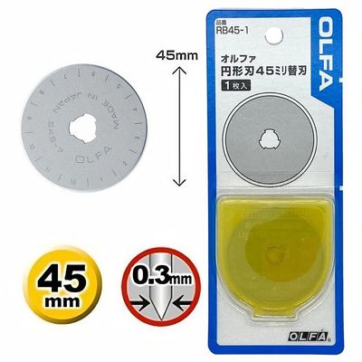 Olfa Japan Rotary Cutter Spare Blade (Tungsten Steel) 45mm - 5 Pack